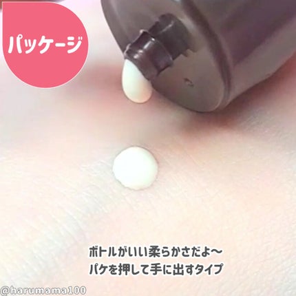 UVスキンケアミルク/Natures for/日焼け止め・UVケアを使ったクチコミ(3枚目)