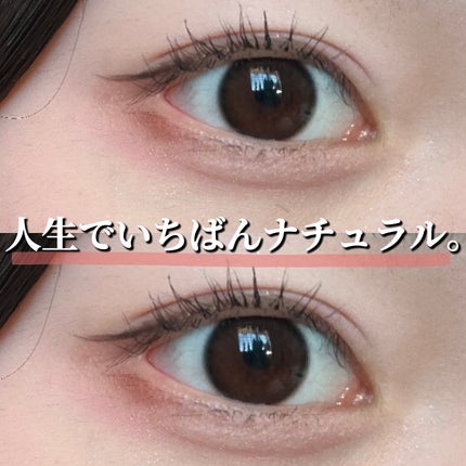 LARME 1month silicone/LARME/1ヶ月(1MONTH)カラコンを使ったクチコミ(1枚目)