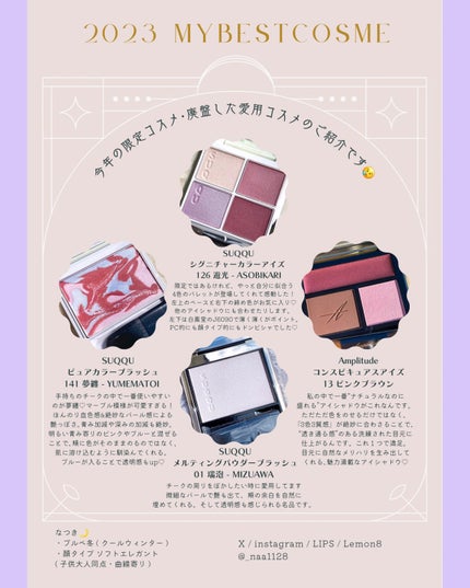 チーク ポップ/CLINIQUE/パウダーチークを使ったクチコミ(8枚目)