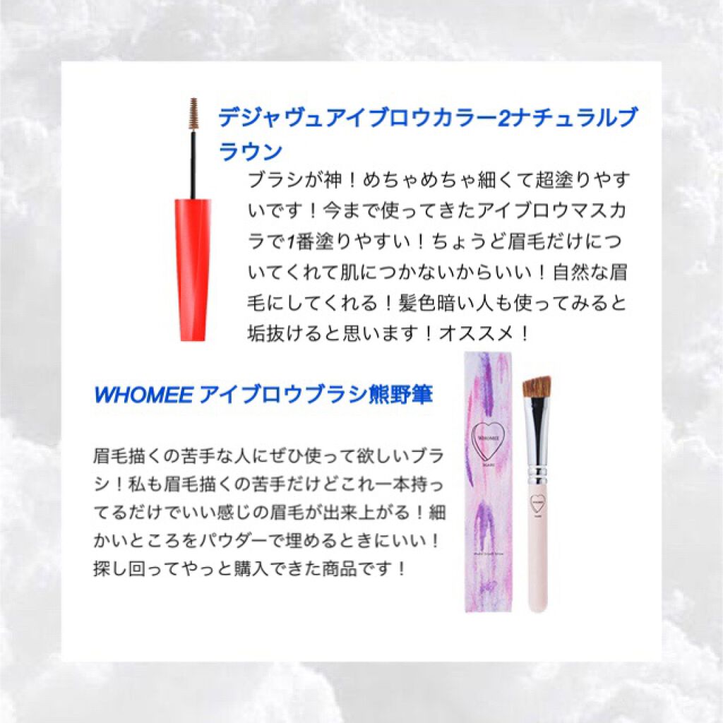 ロング&カールマスカラ アドバンストフィルム/ヒロインメイク/マスカラを使ったクチコミ(3枚目)