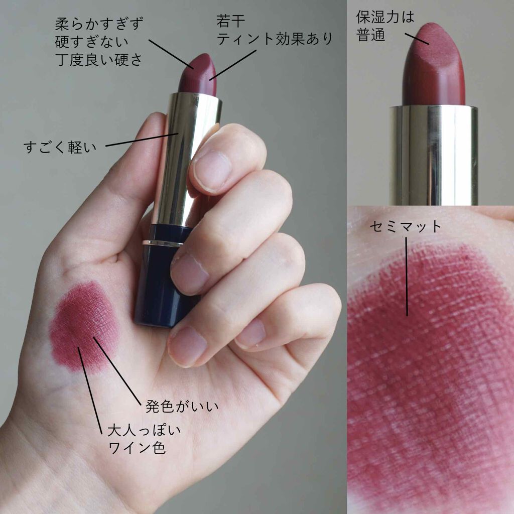 クリーミィラスティングリップA/media/口紅を使ったクチコミ(2枚目)