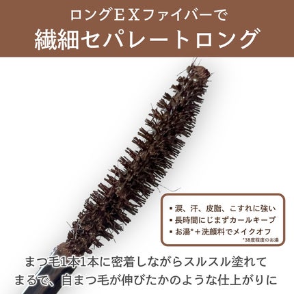 ヒロインメイク リアルラッシュマスカラ アドバンストフィルム/ヒロインメイク/マスカラを使ったクチコミ(4枚目)