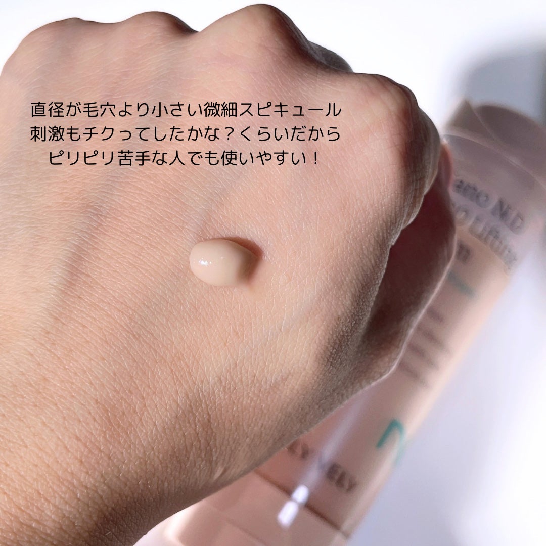 ナノ ニードル 1200 リフティングクリーム/VELY VELY/フェイスクリームを使ったクチコミ(3枚目)