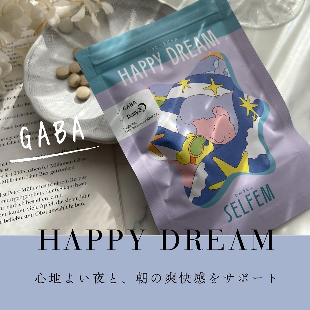 HAPPY DREAM  (ハッピードリーム)/SELFEM/健康サプリメントを使ったクチコミ（1枚目）