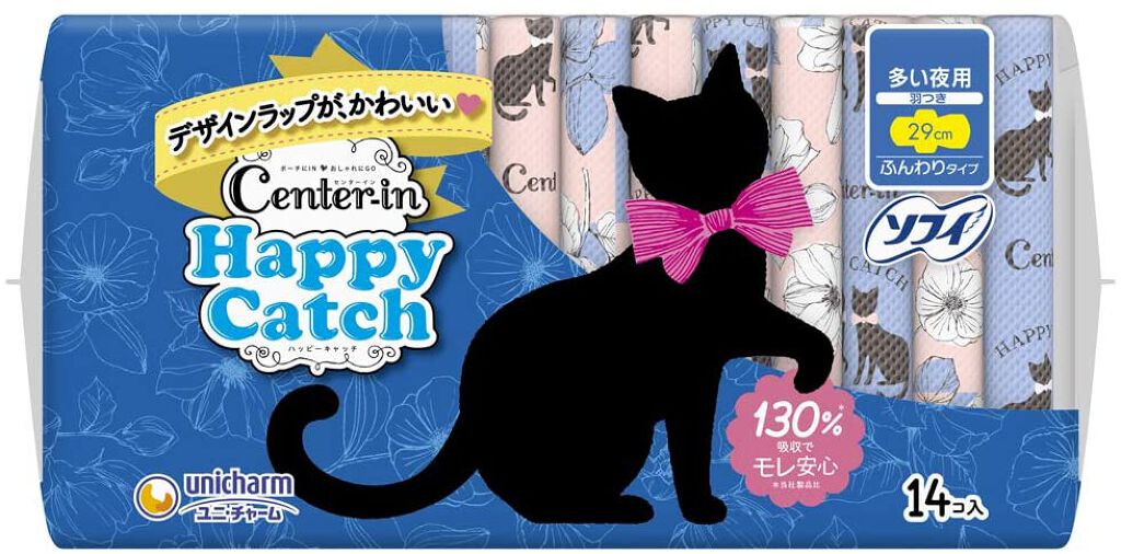 センターイン ハッピーキャッチ 多い夜用 羽つき