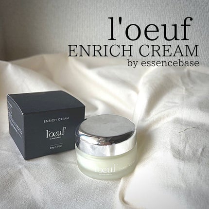 ルフ エンリッチクリーム/l'oeuf by essencebase/フェイスクリームを使ったクチコミ(9枚目)