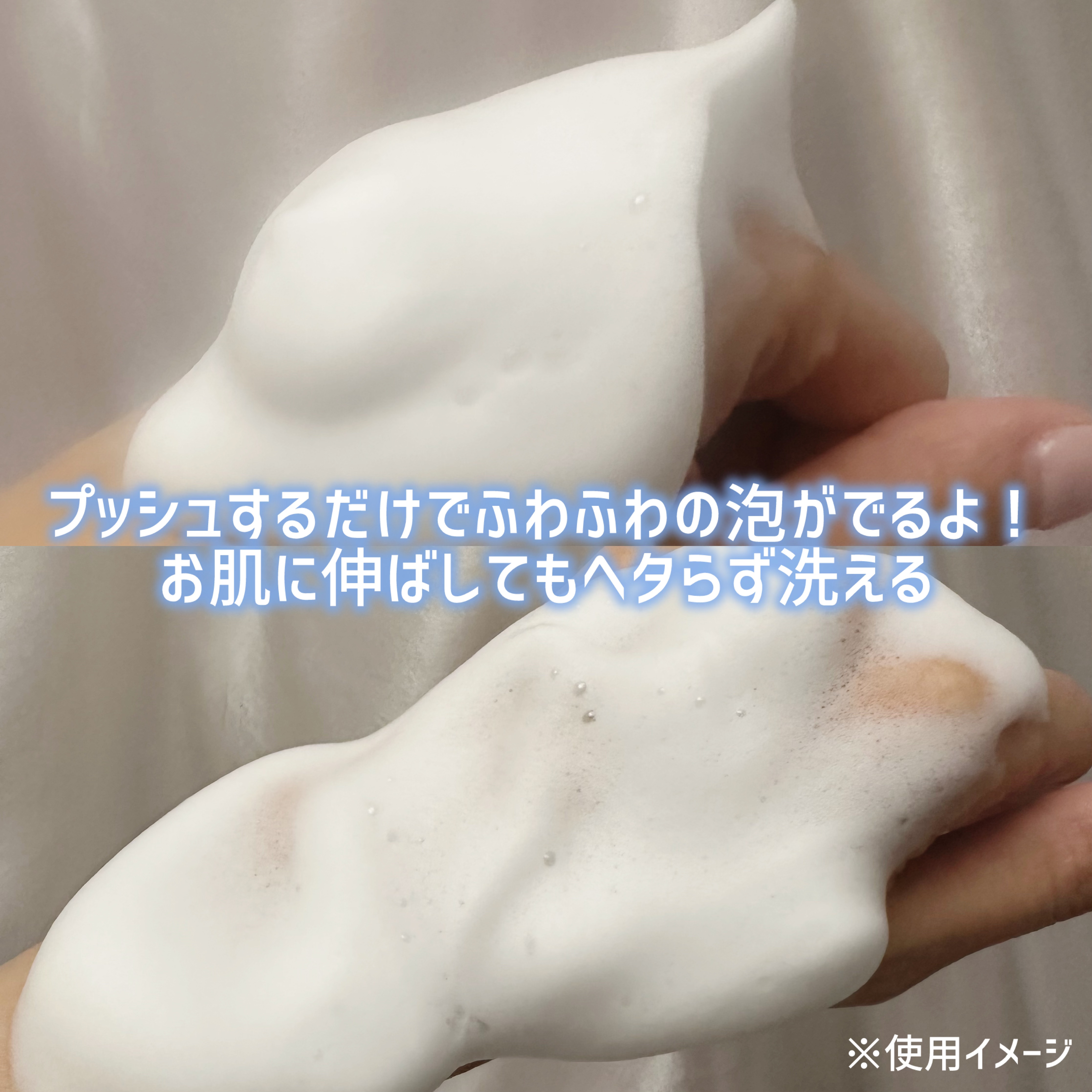 クナイプ 泡ボディウォッシュ ピースフルモーメント アクアハーバルの香り ボトル 450g/クナイプ/ボディソープを使ったクチコミ（3枚目）