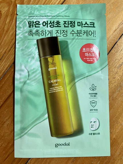 ドクダミ カーミング マスク/goodal/シートマスク・パックを使ったクチコミ(1枚目)