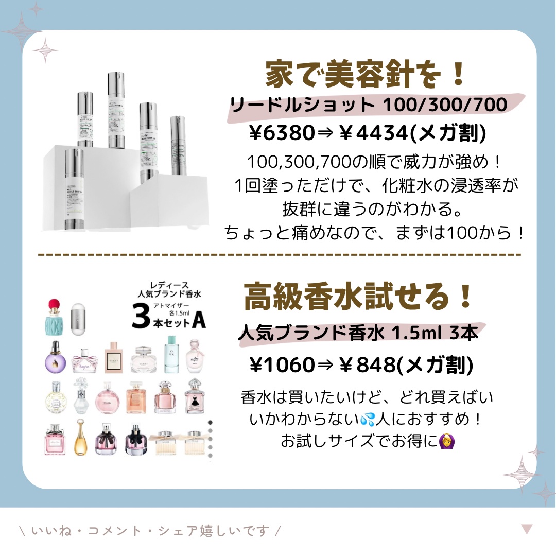 靴下サプリ まるでこたつ レディース ソックス/靴下サプリ/暖かい靴下を使ったクチコミ（3枚目）