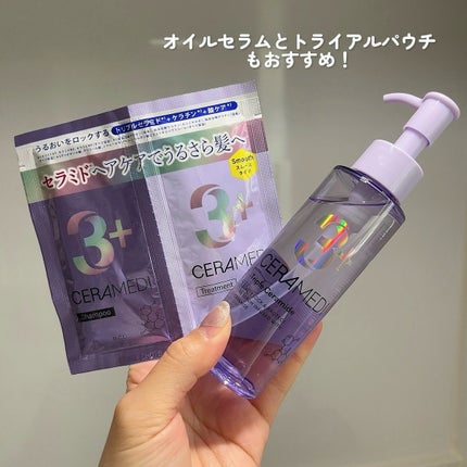 カールロックミルク/セラメディ/ヘアミルクを使ったクチコミ(4枚目)