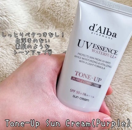 ダルバ ウォータフル トーンアップ サンクリーム(パープル)/ダルバ/日焼け止めクリームを使ったクチコミ(1枚目)