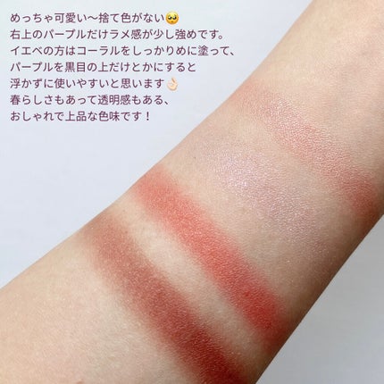 リアルクローズシャドウ/excel/アイシャドウパレットを使ったクチコミ(3枚目)