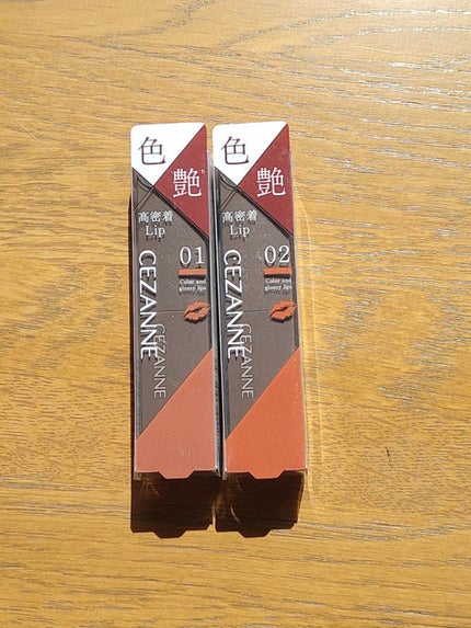 リップカラーシールド/CEZANNE/口紅を使ったクチコミ(1枚目)