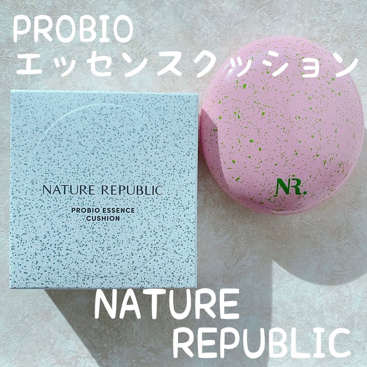 PROBIOエッセンスクッション/ネイチャーリパブリック/クッションファンデーションを使ったクチコミ(1枚目)