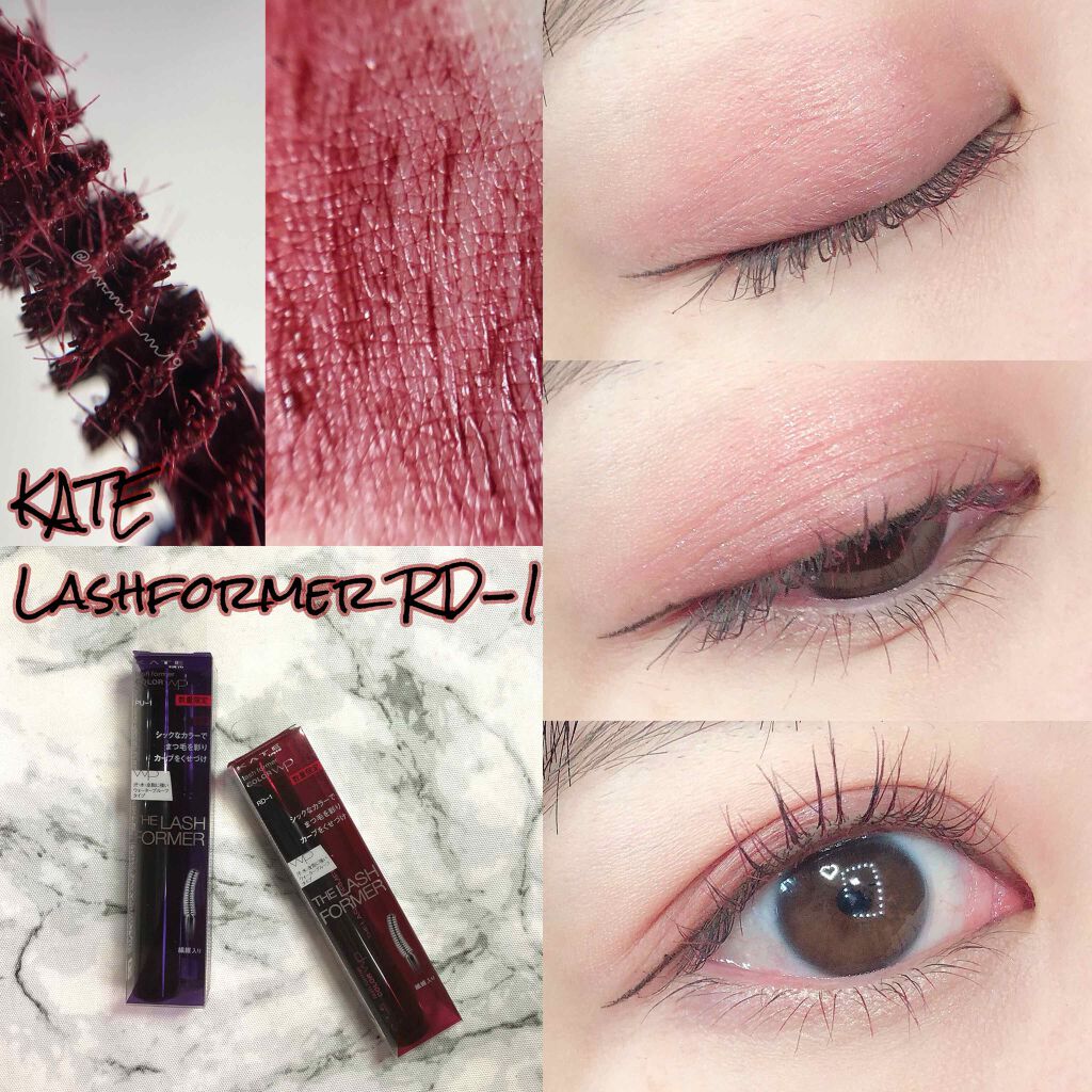 ラッシュフォーマー(カラー)/KATE/マスカラを使ったクチコミ(1枚目)