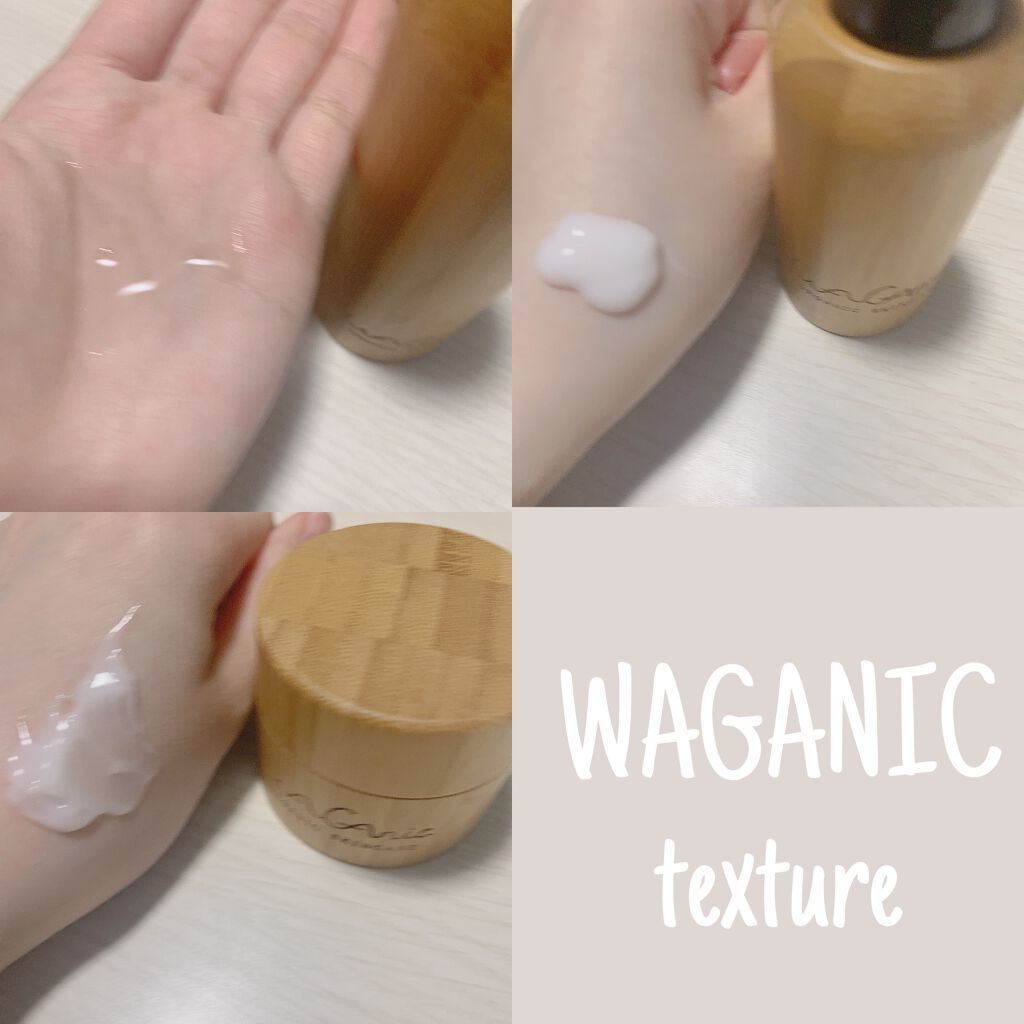 ORGANIC SKINCARE deep Moist cream/WAGANIC/フェイスクリームを使ったクチコミ（2枚目）