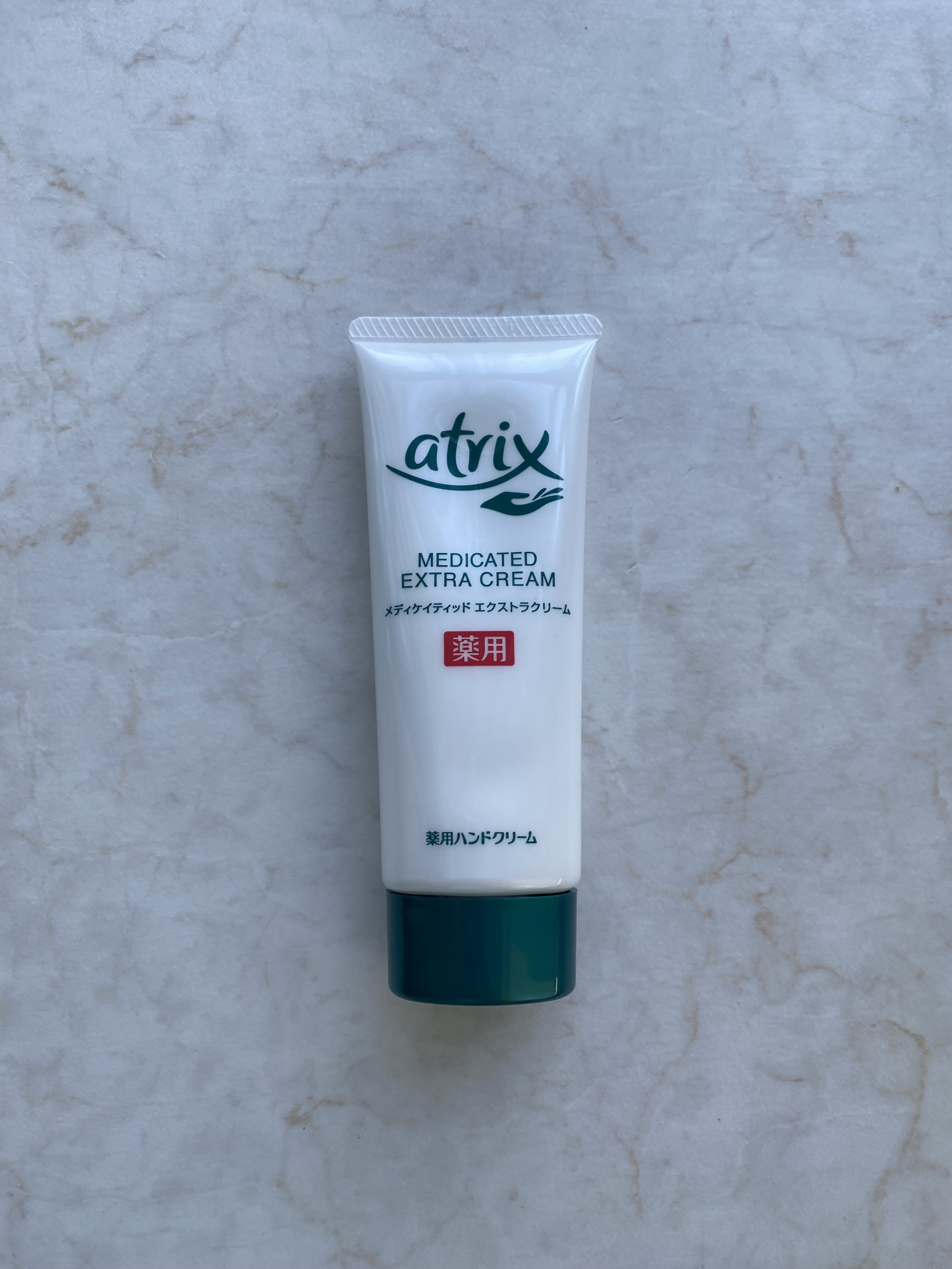 メディケイティッド エクストラクリーム/アトリックス/ハンドクリームを使ったクチコミ（1枚目）