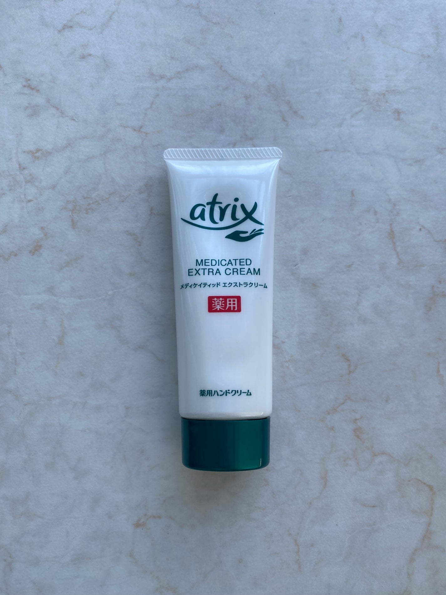 メディケイティッド エクストラクリーム/アトリックス/ハンドクリームを使ったクチコミ(1枚目)