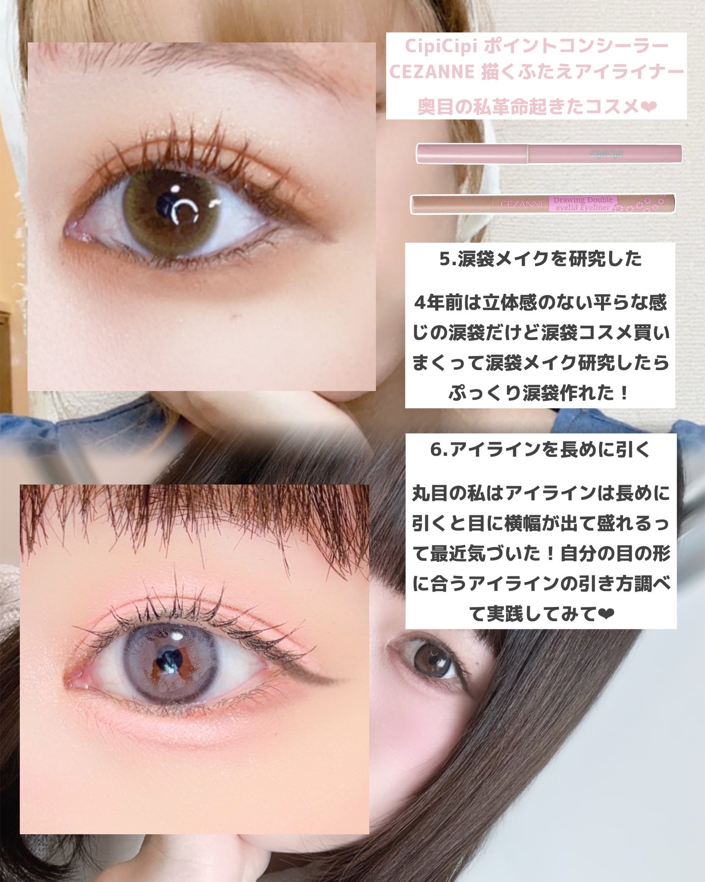 マーメイドスキンジェルUV/キャンメイク/日焼け止めジェルを使ったクチコミ(5枚目)