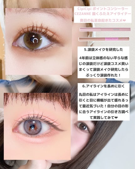 マーメイドスキンジェルUV/キャンメイク/日焼け止めジェルを使ったクチコミ(5枚目)