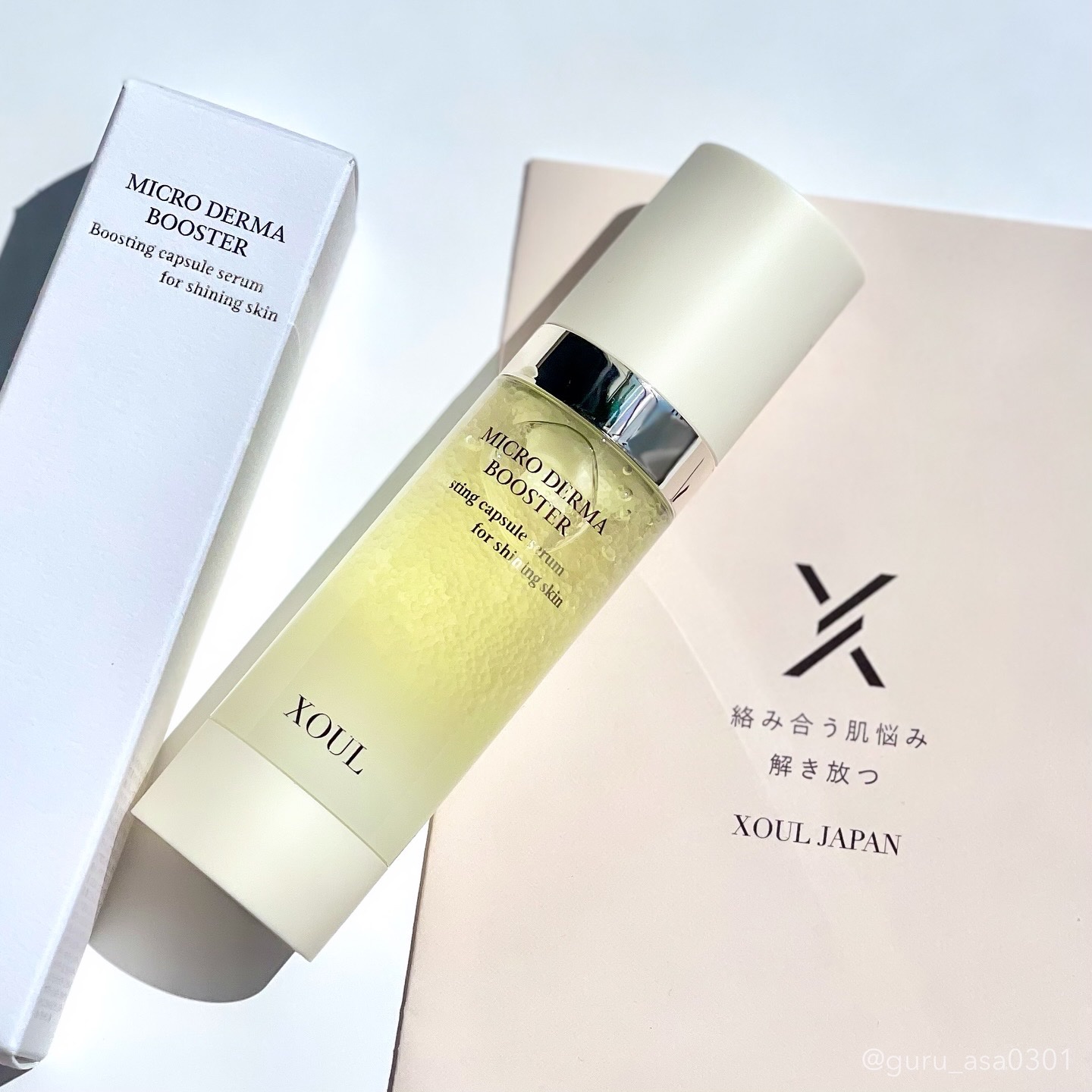 

#PR 
#XOUL 様にいただいた
マイクロダーマブースター✨
美容針*×WビタミンC*¹の朝晩使える
導入美容液！

商品説明見るまで針入りなのを忘れていた
ほどチクチク感はわからず🪡

伸びも良くしっとりするけどベタベタせず◎
