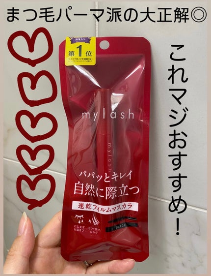 オペラ マイラッシュ アドバンスト/OPERA/マスカラを使ったクチコミ(1枚目)