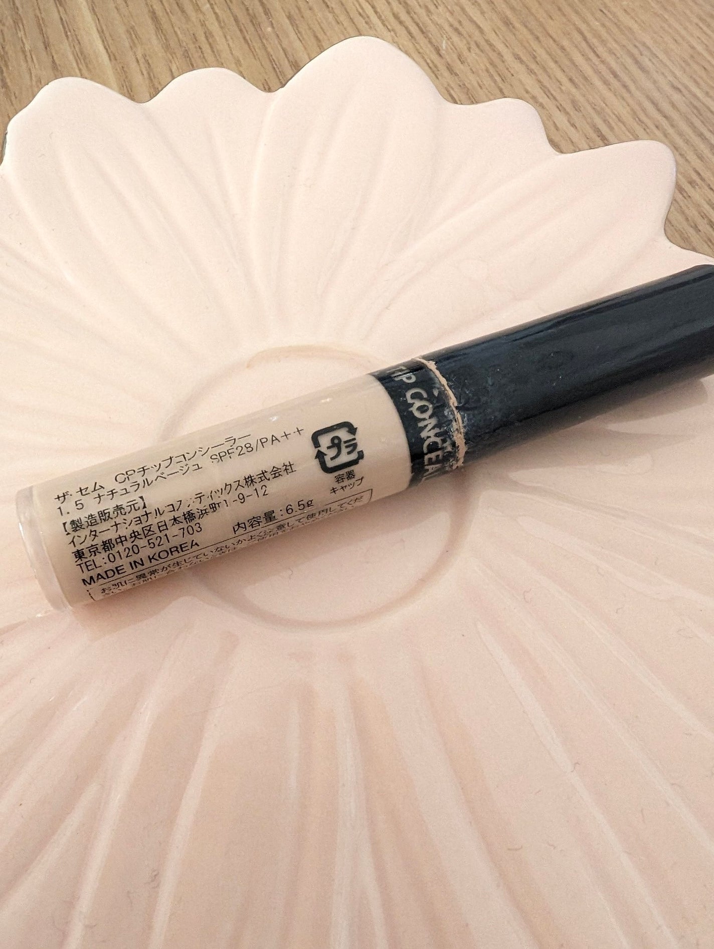 カバーパーフェクション チップコンシーラー/the SAEM/リキッドコンシーラーを使ったクチコミ(2枚目)