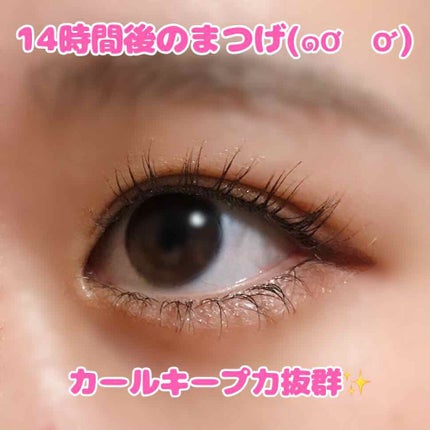 ラッシュフォーマー(クリア)/KATE/マスカラを使ったクチコミ(5枚目)