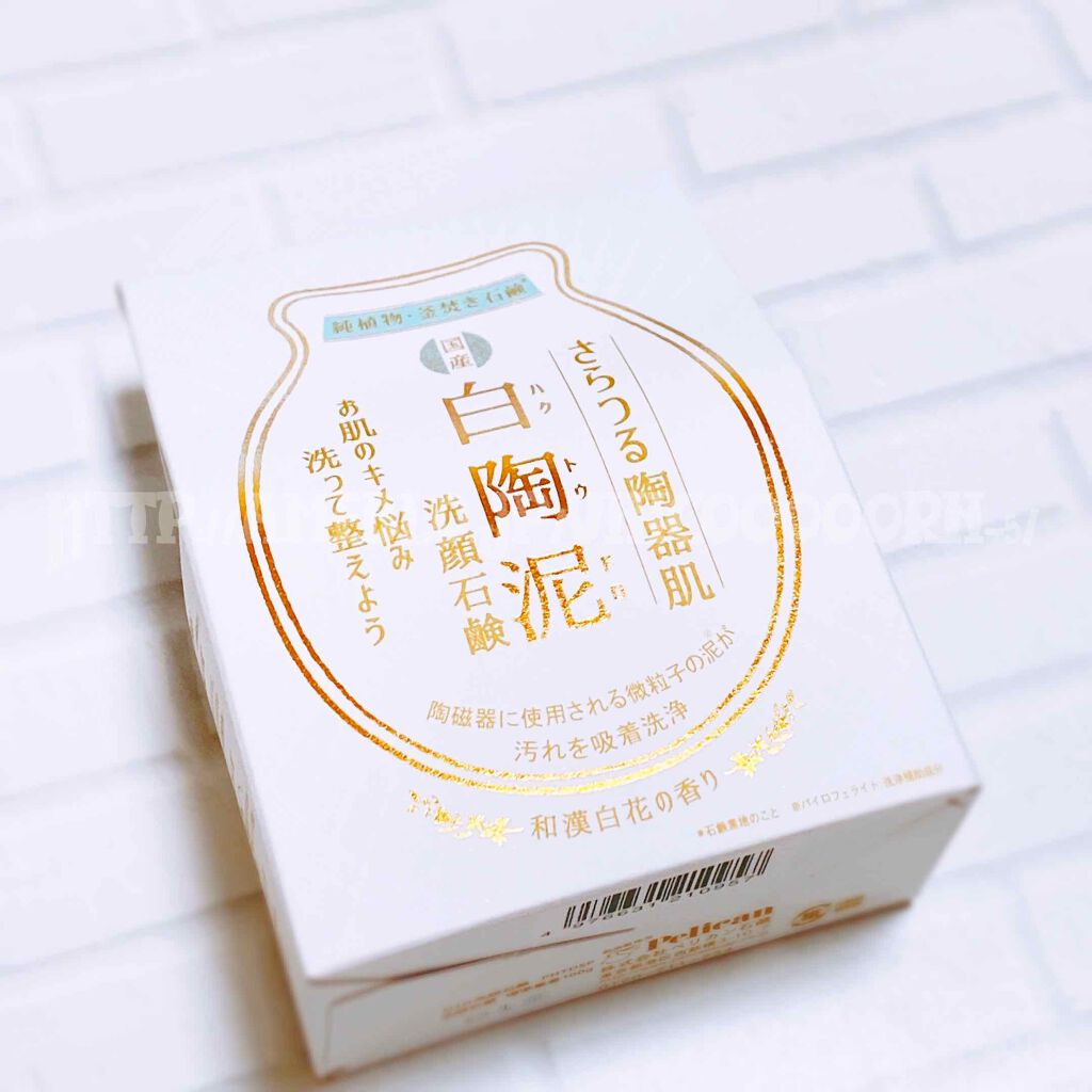 白陶泥洗顔石鹸/ペリカン石鹸/洗顔石鹸を使ったクチコミ（1枚目）