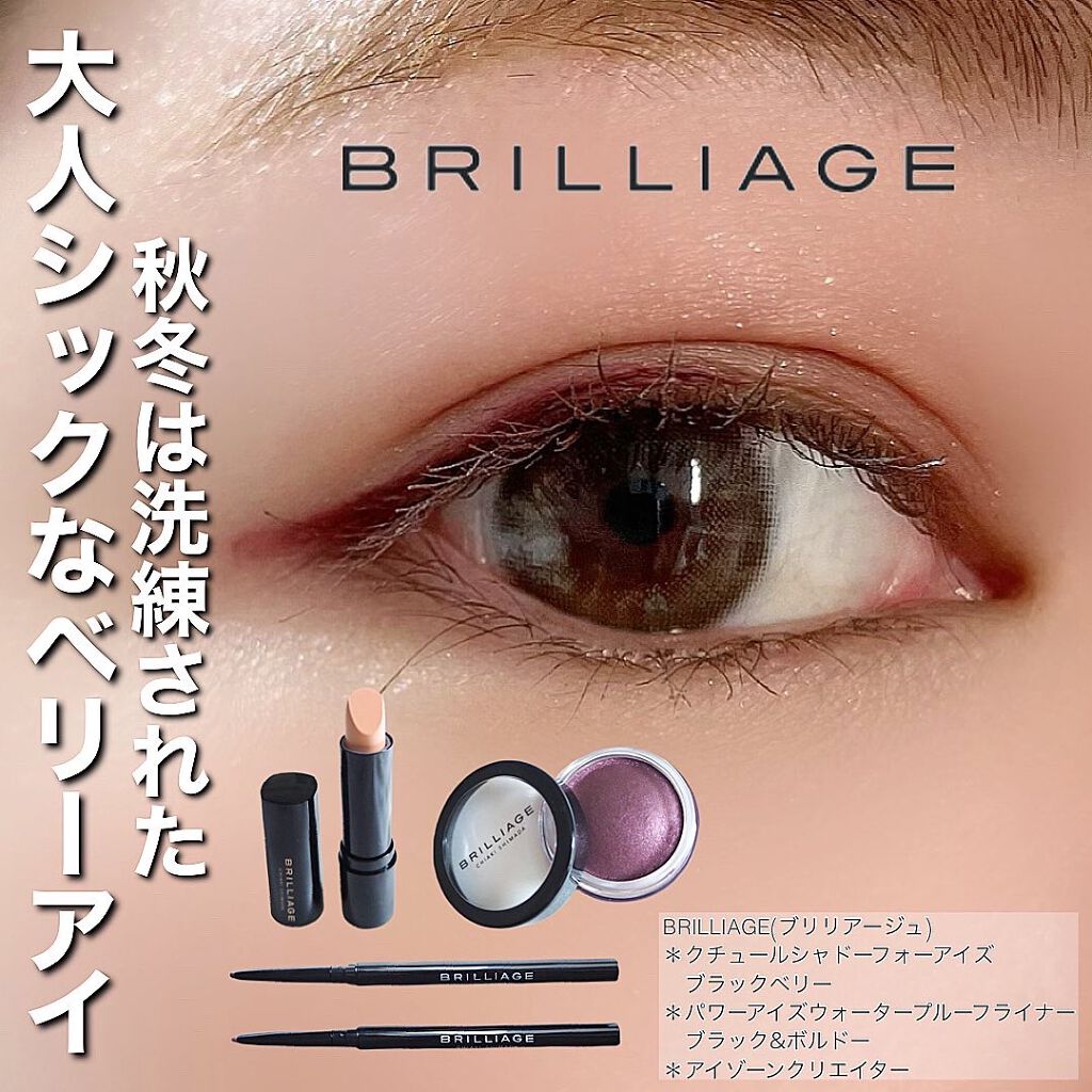 アイゾーン クリエイター/ブリリアージュ/スティックコンシーラーを使ったクチコミ（1枚目）