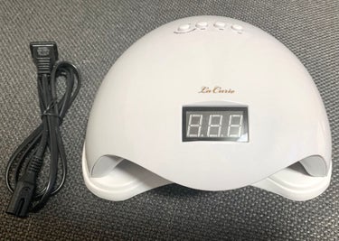 LED + UVネイルライト 48W/La Curie/ネイル用品を使ったクチコミ（1枚目）