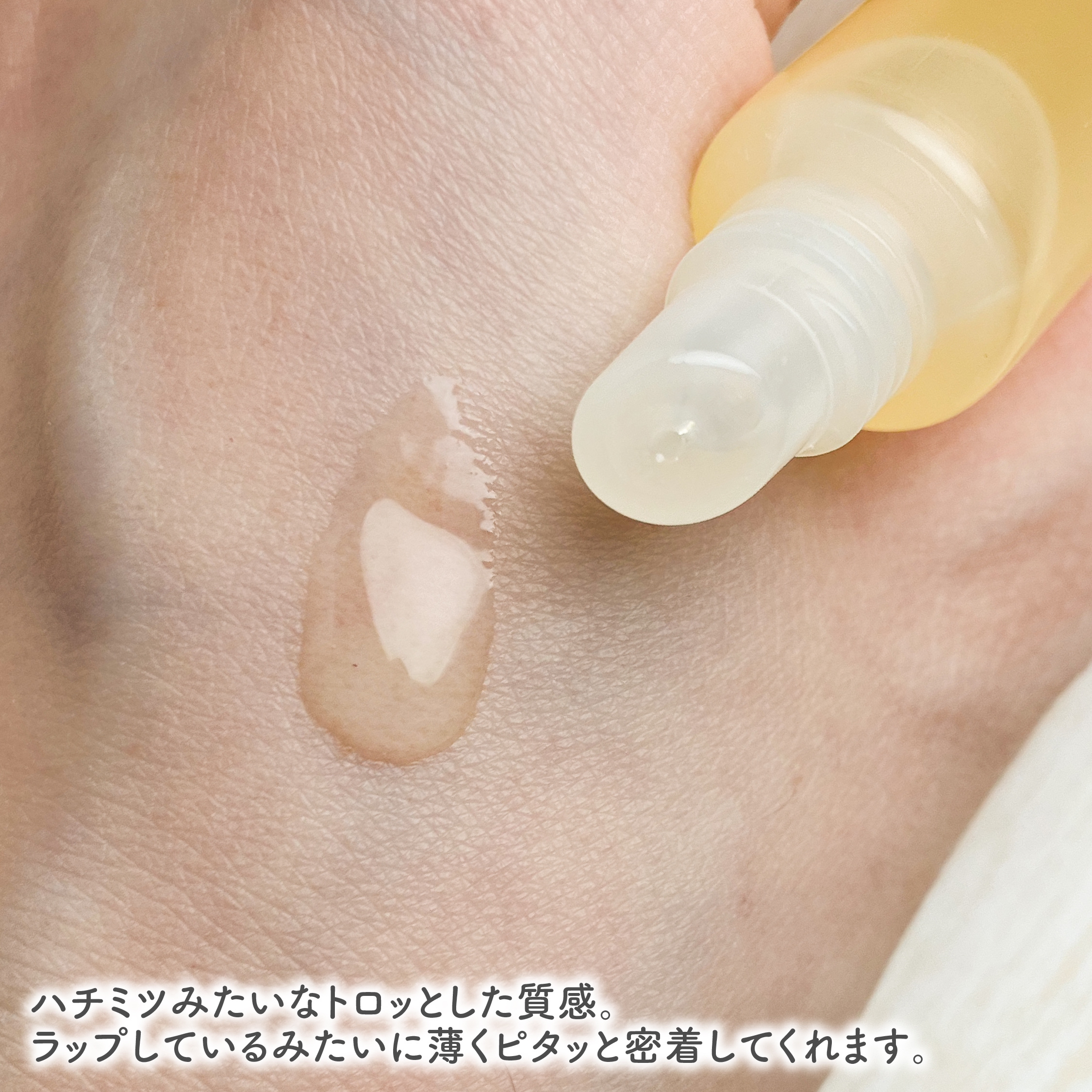 リップエッセンス/無印良品/リップ美容液を使ったクチコミ（3枚目）