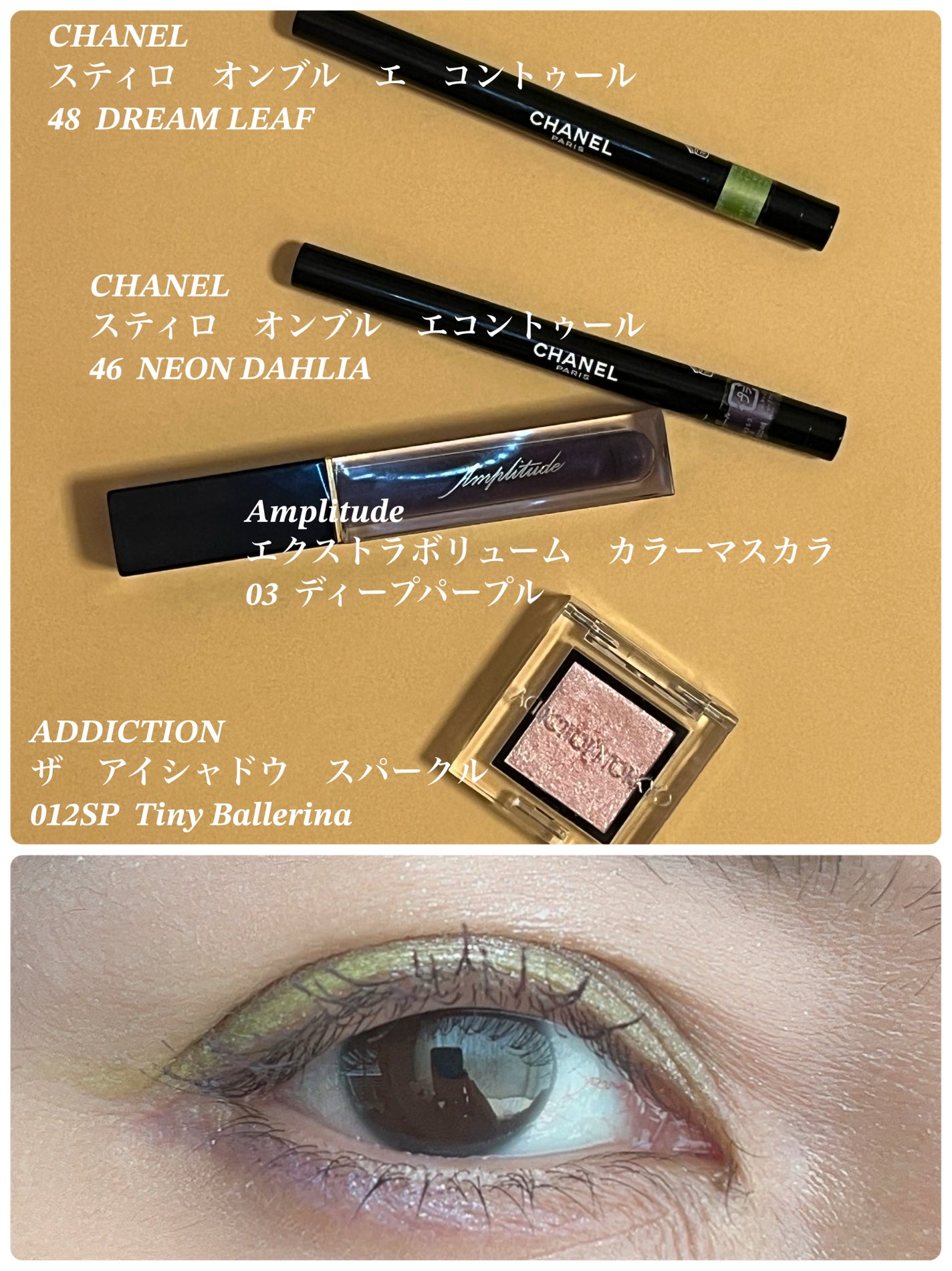 スティロ オンブル エ コントゥール/CHANEL/スティックアイシャドウを使ったクチコミ(1枚目)