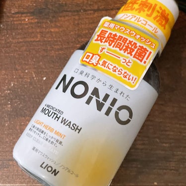 NONIOマウスウォッシュ ノンアルコールライトハーブミント 1000ml/NONIO/マウスウォッシュ・スプレーを使ったクチコミ（1枚目）