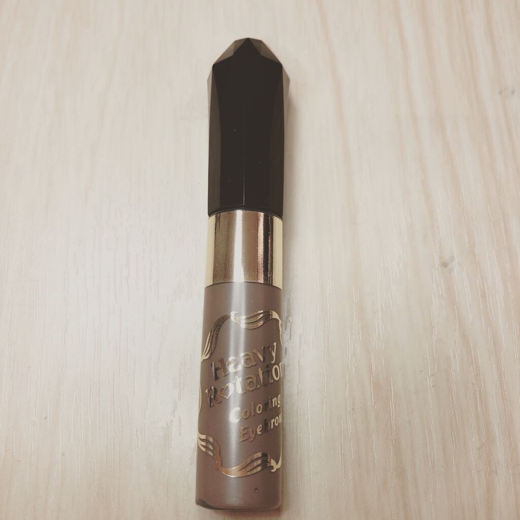 カラーリングアイブロウ/ヘビーローテーション/眉マスカラを使ったクチコミ(1枚目)
