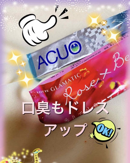 ふわりんかソフトキャンディ/クラシエフーズ/食品を使ったクチコミ(1枚目)