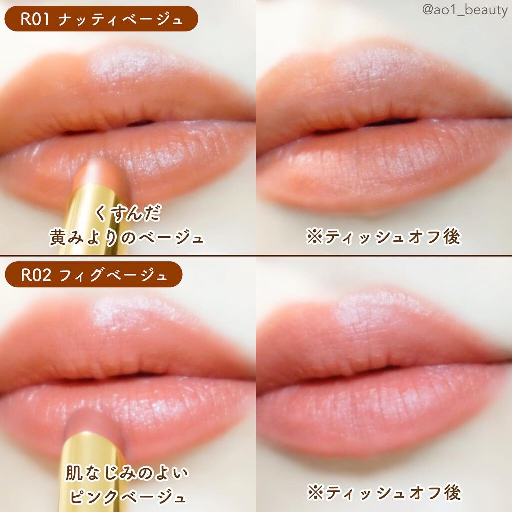 エテュセ リップエディション(ティントルージュ) R レアマットタイプ/ettusais/リップティントを使ったクチコミ（3枚目）