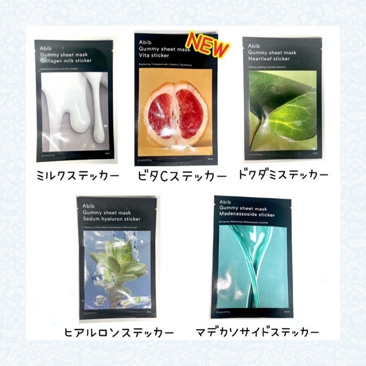 ガムシートマスクパック マデカソサイドステッカー/Abib /シートマスク・パックを使ったクチコミ(3枚目)