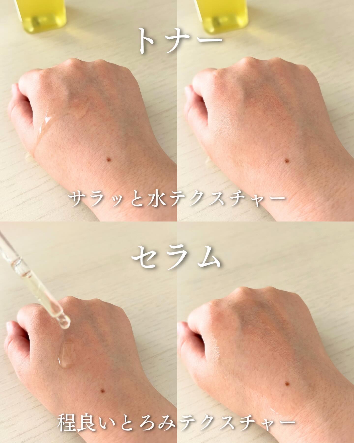 ナイアシンアミドグルタチオントナー/ONE THING/化粧水を使ったクチコミ（3枚目）