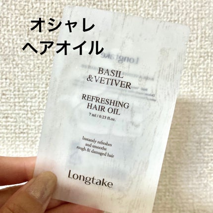 ããžã«&ããããŒãªãã¬ãã·ã³ã°ããªãŒãã¡ã³ã/Longtake/æŽãæµããã¢ããªãŒãã¡ã³ãã䜿ã£ãã¯ãã³ãïŒ1æç®ïŒ