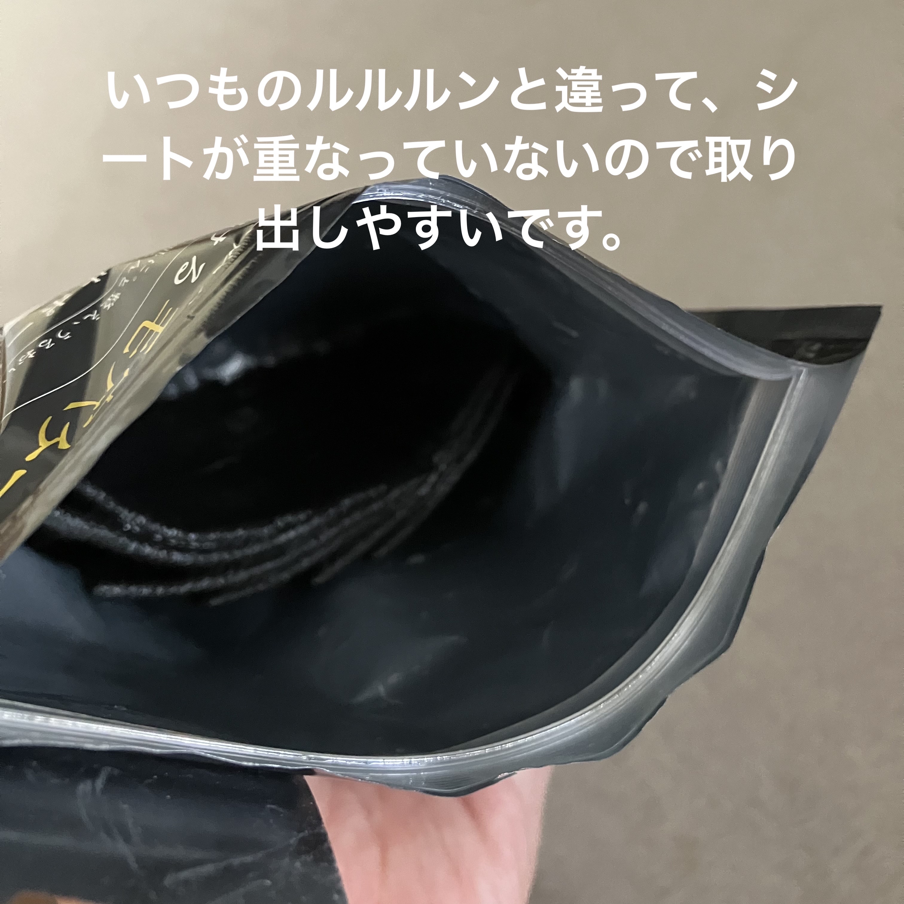 ルルルン ルルルン ハイドラ F マスクのクチコミ「公式も売り切れ。色んなお店を探して4店目でやっと見つけました！嬉しかった笑

シートの形が他と.....」（2枚目）