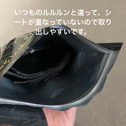 ルルルン ハイドラ F マスク/ルルルン/シートマスク・パックを使ったクチコミ(2枚目)