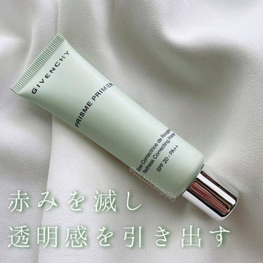 プリズム・プライマー No.05 グリーン / GIVENCHY(ジバンシイ) | LIPS