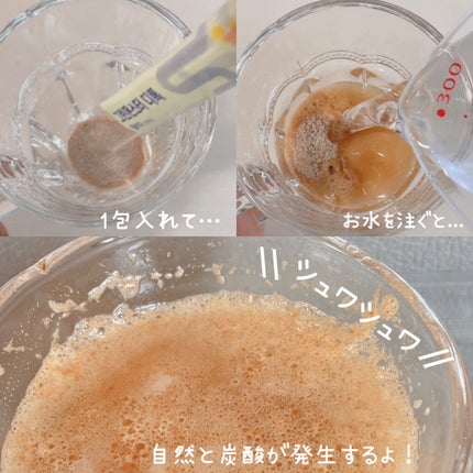 を使ったクチコミ(3枚目)