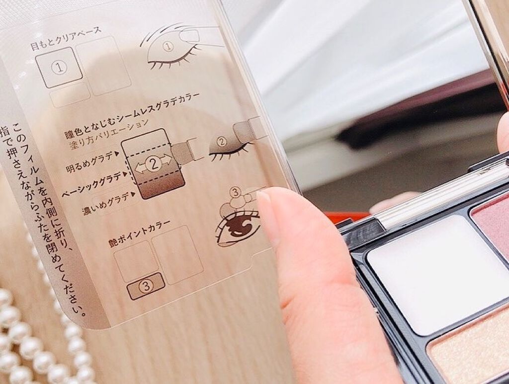 ドラマティックスタイリングアイズS/マキアージュ/アイシャドウパレットを使ったクチコミ(6枚目)