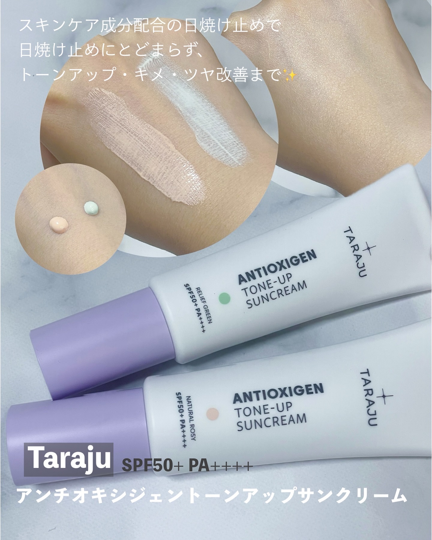 ANTIOXIGEN パッククレンザー/大熊製薬/その他洗顔料を使ったクチコミ（3枚目）