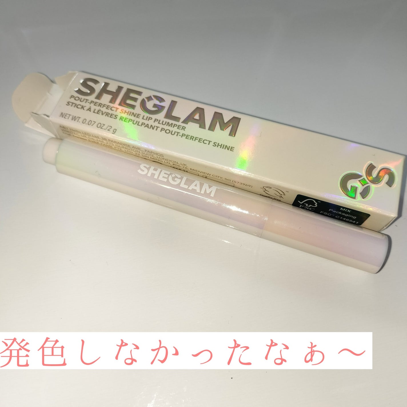 パーフェクトシャインリッププランパー/SHEGLAM/リッププランパーを使ったクチコミ(1枚目)