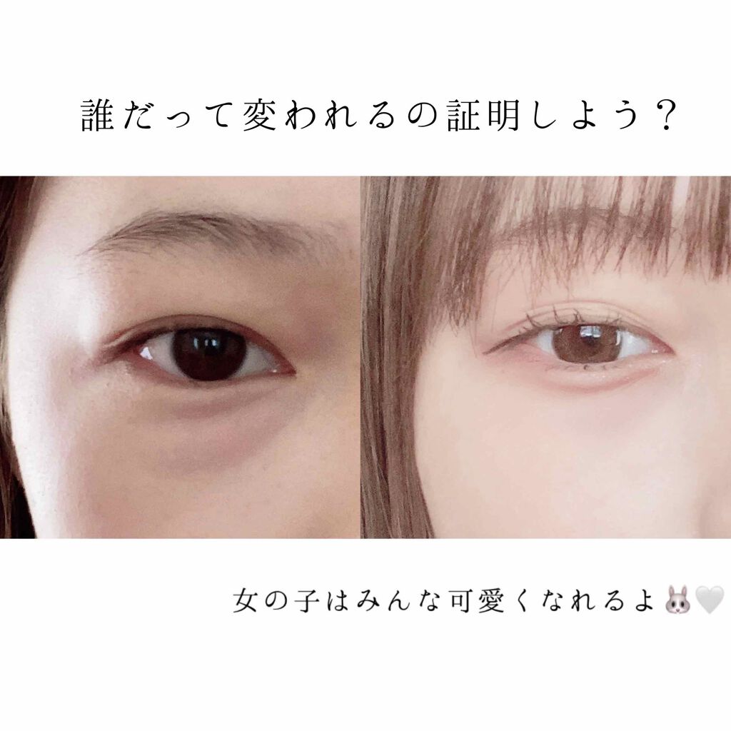 リアルダブルアイリッド/K-パレット/二重まぶた用アイテムを使ったクチコミ(1枚目)