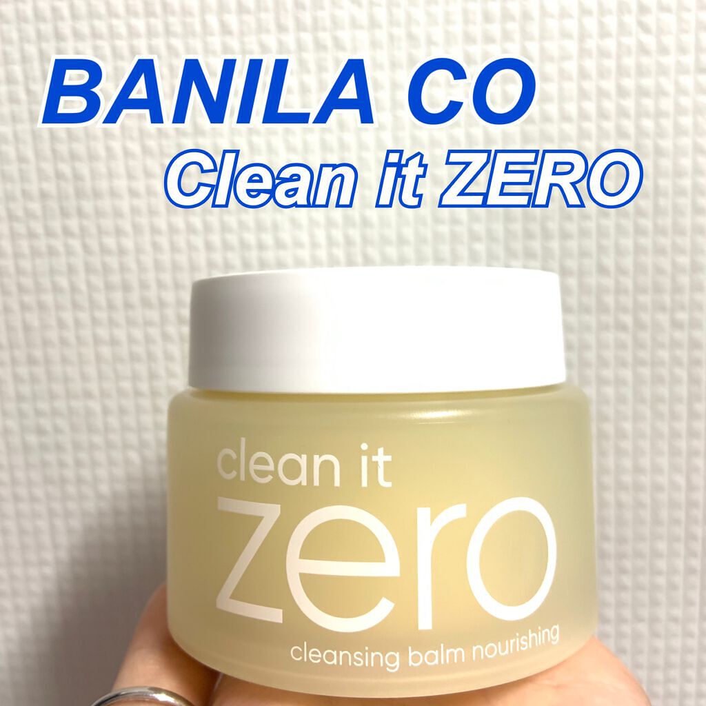 クリーンイットゼロ クレンジングバーム ナリシング/BANILA CO/クレンジングバームを使ったクチコミ(1枚目)