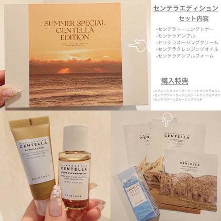 みるき フォロバ100 on LIPS 「#pr2024年6月1日(土)より発売SKIN1004の人気ラ..」(1枚目)